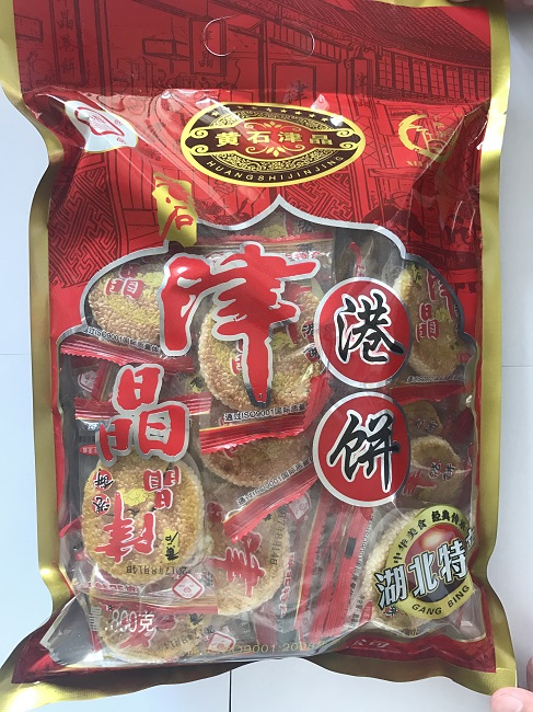 黃石特產(chǎn)銷(xiāo)售